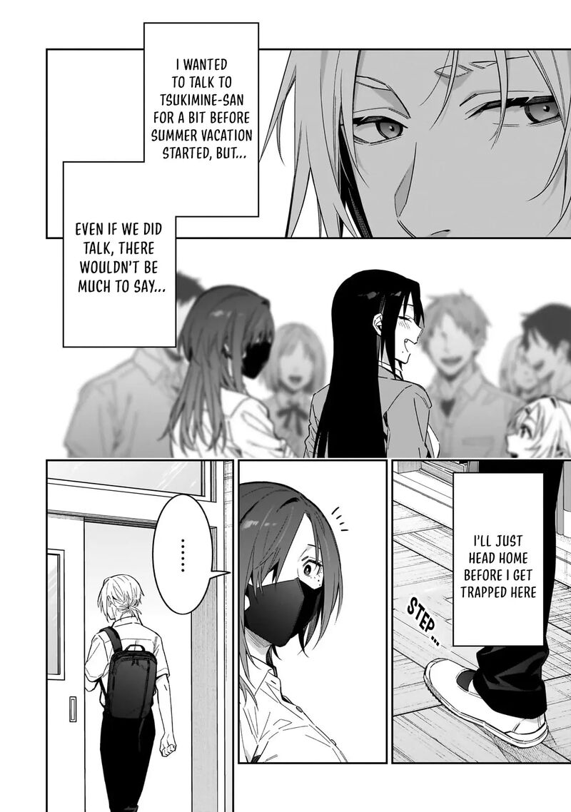 Xx Shinaide Tsukimine San Chapter 14 Page 5