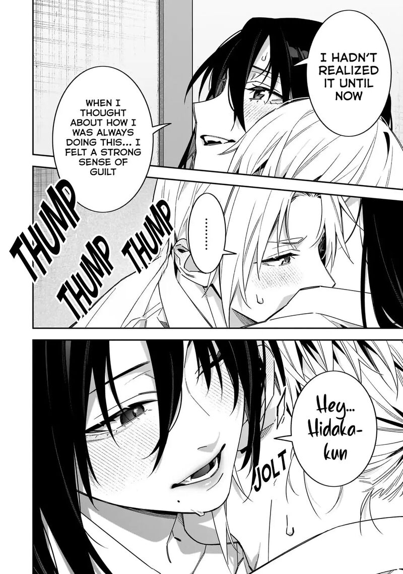 Xx Shinaide Tsukimine San Chapter 15 Page 13