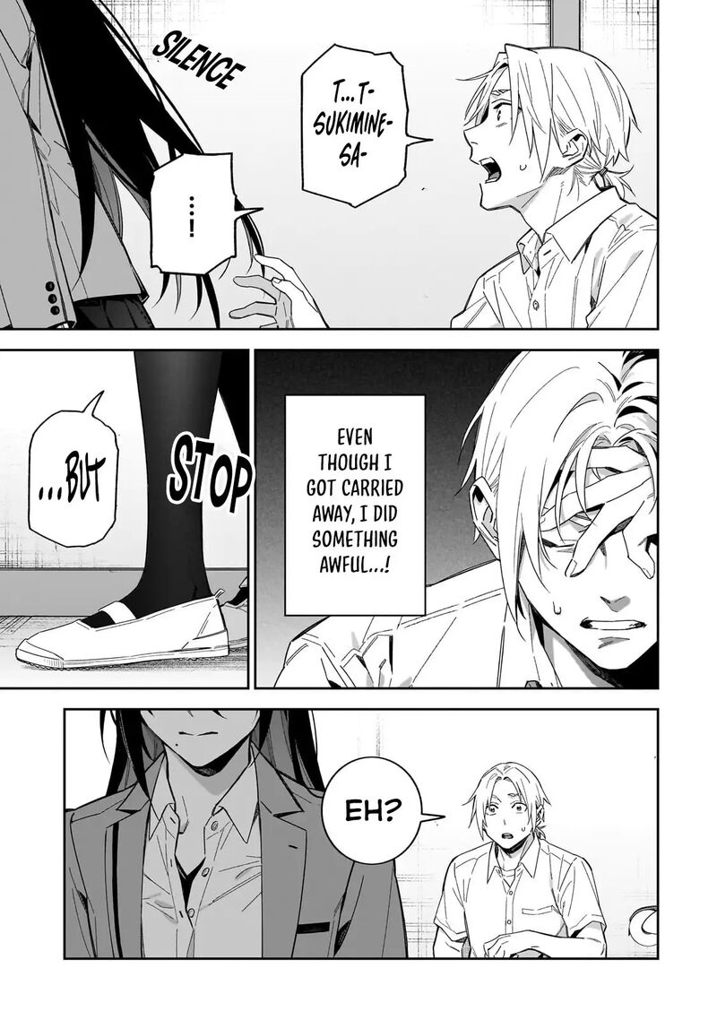 Xx Shinaide Tsukimine San Chapter 15 Page 16