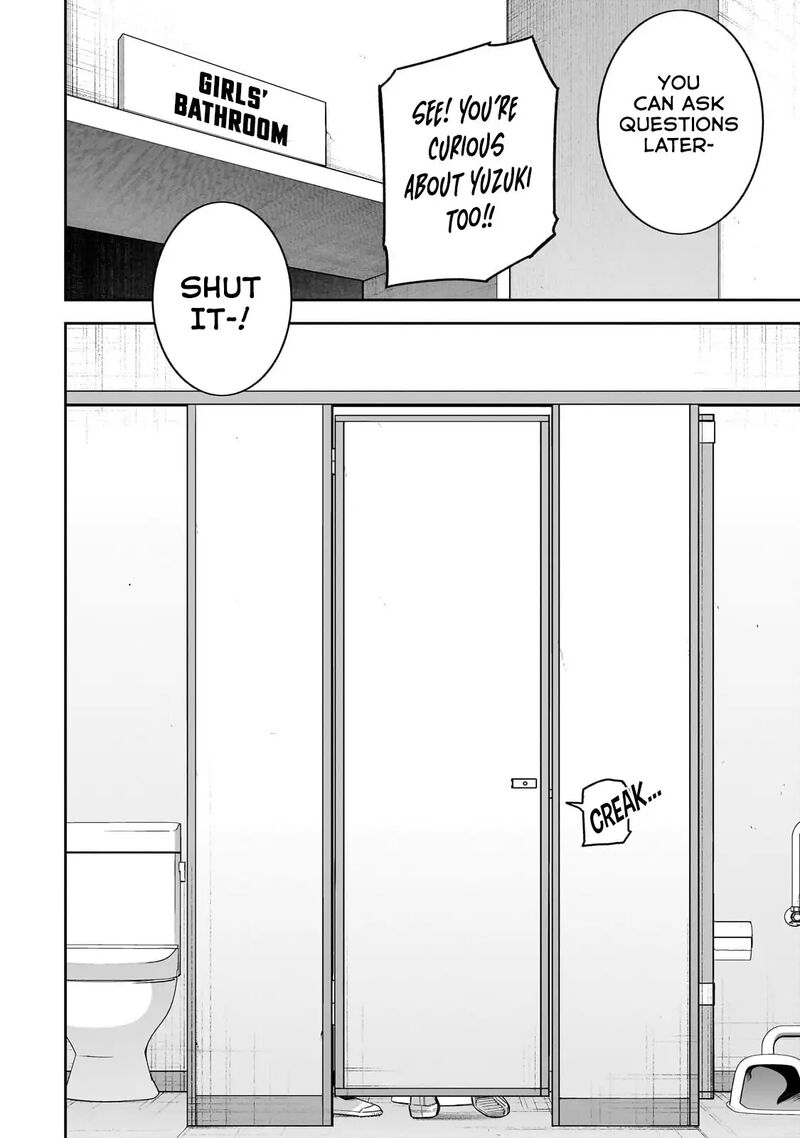 Xx Shinaide Tsukimine San Chapter 15 Page 3