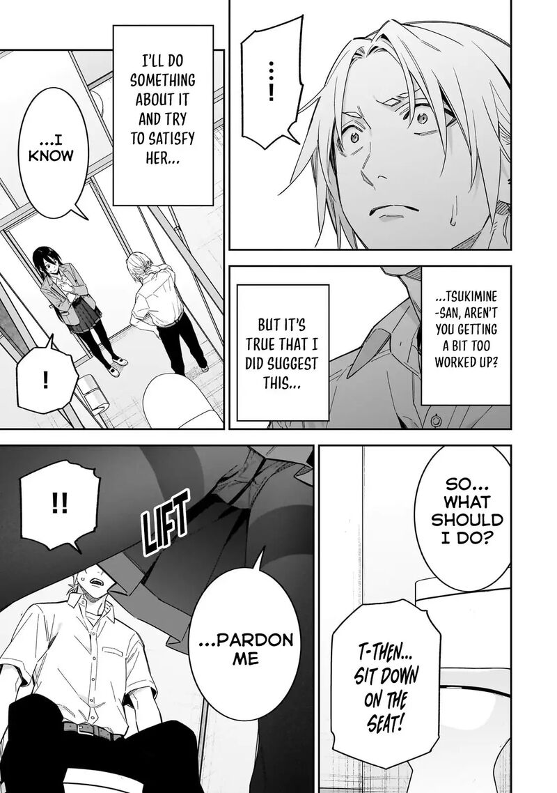 Xx Shinaide Tsukimine San Chapter 15 Page 6