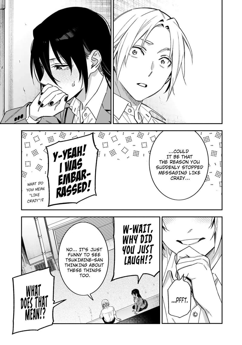 Xx Shinaide Tsukimine San Chapter 16 Page 15