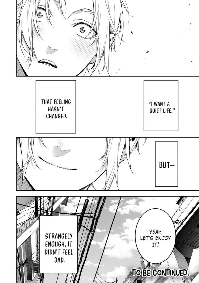 Xx Shinaide Tsukimine San Chapter 16 Page 18