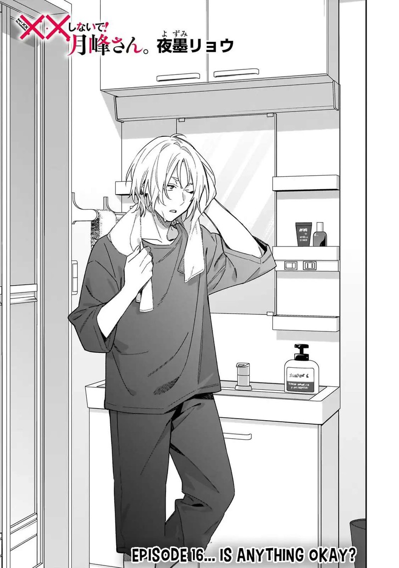 Xx Shinaide Tsukimine San Chapter 16 Page 3