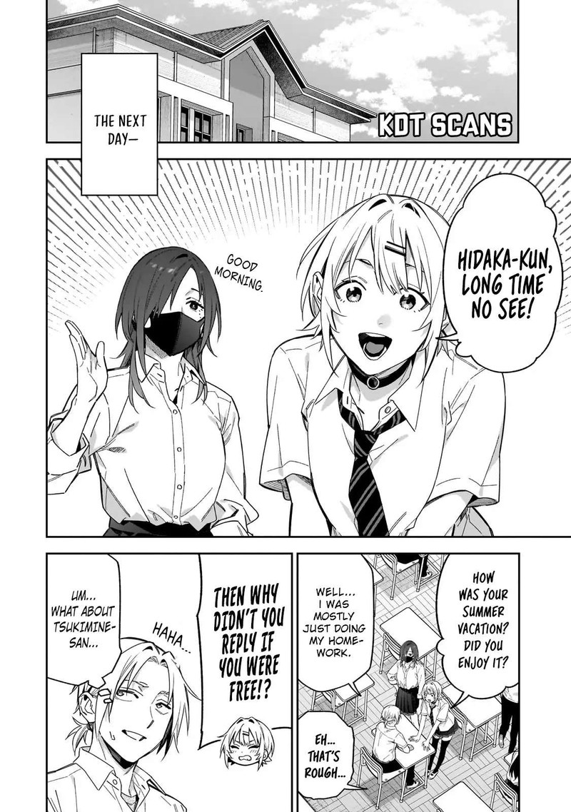 Xx Shinaide Tsukimine San Chapter 16 Page 4