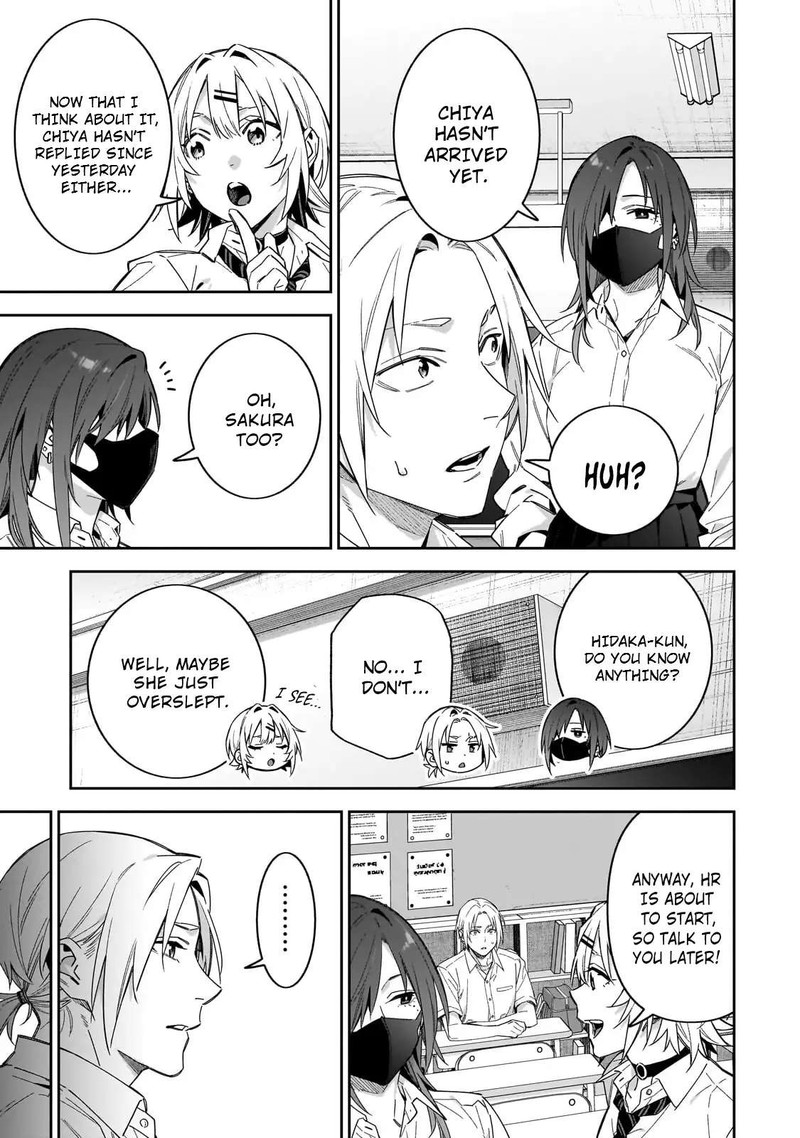 Xx Shinaide Tsukimine San Chapter 16 Page 5