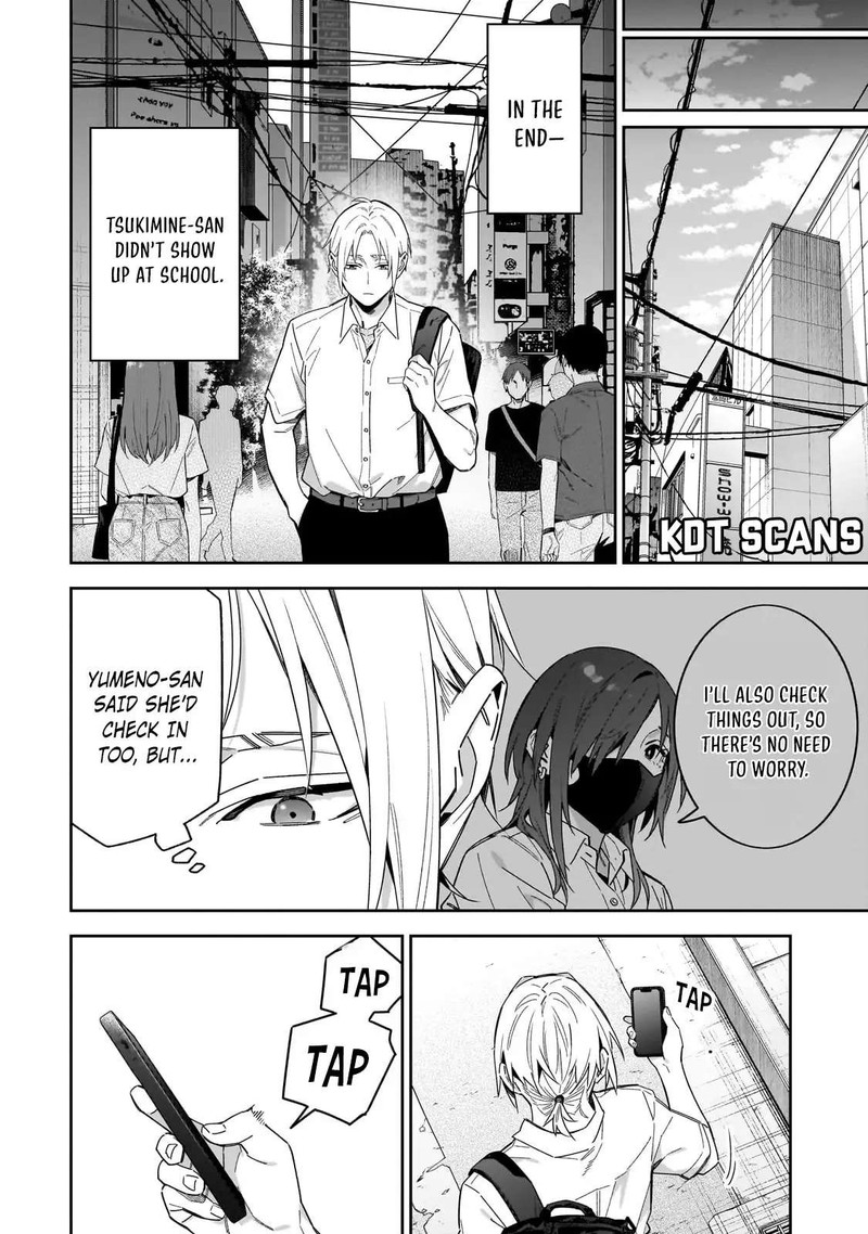 Xx Shinaide Tsukimine San Chapter 16 Page 6