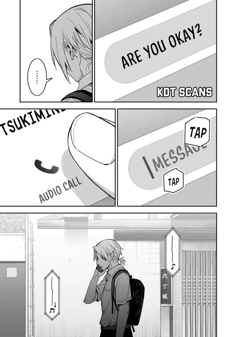 Xx Shinaide Tsukimine San Chapter 16 Page 7