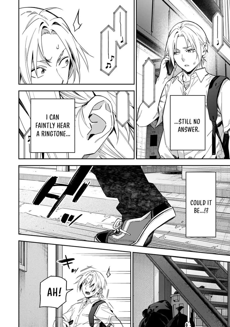 Xx Shinaide Tsukimine San Chapter 16 Page 8