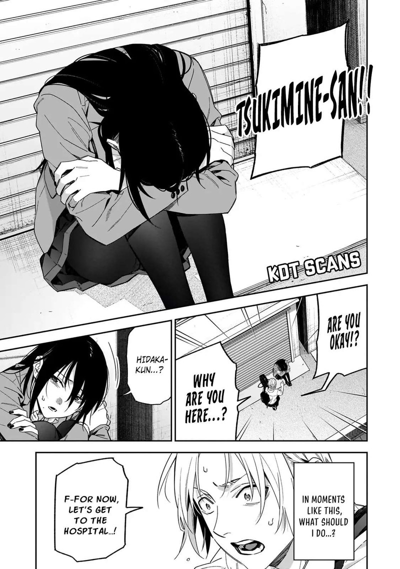 Xx Shinaide Tsukimine San Chapter 16 Page 9