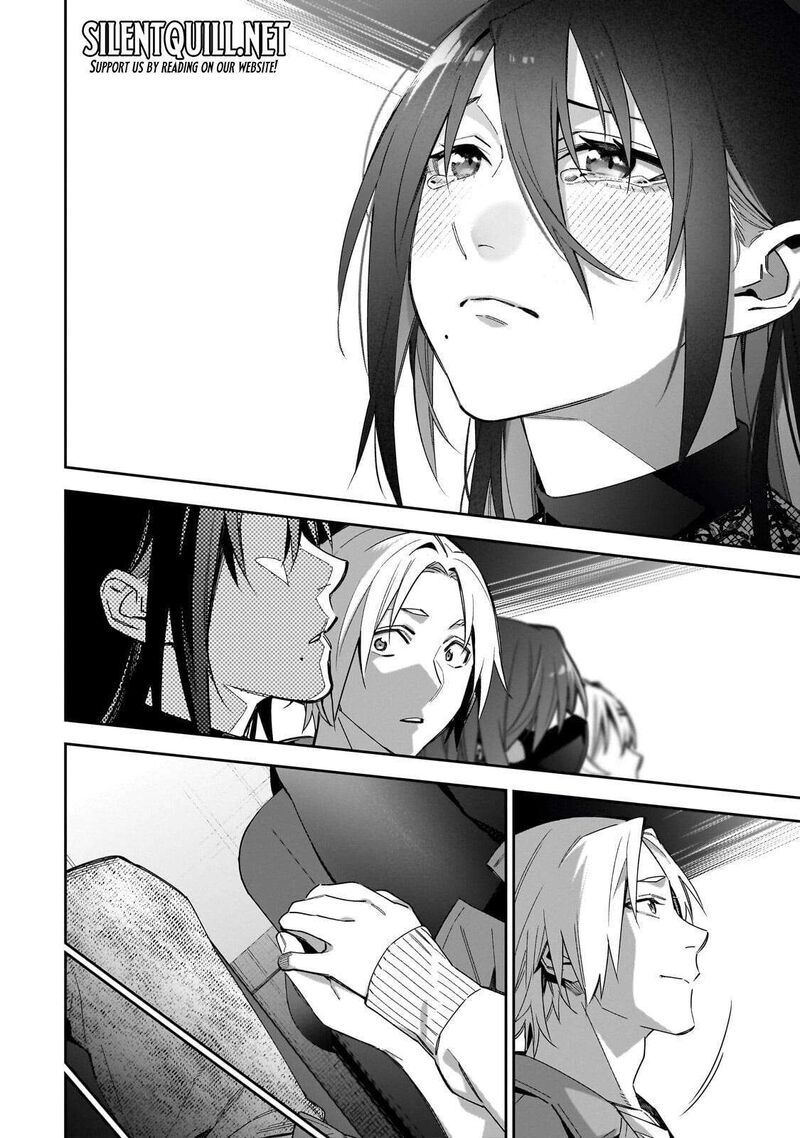 Xx Shinaide Tsukimine San Chapter 17 Page 13