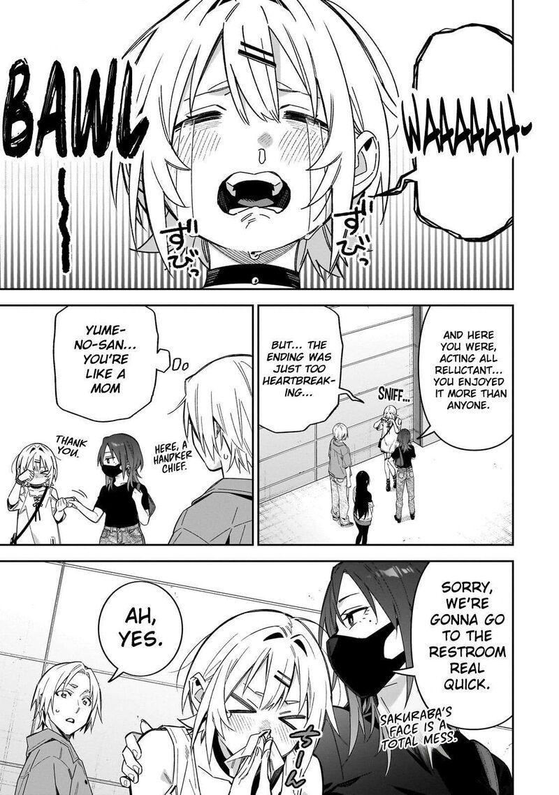 Xx Shinaide Tsukimine San Chapter 17 Page 14