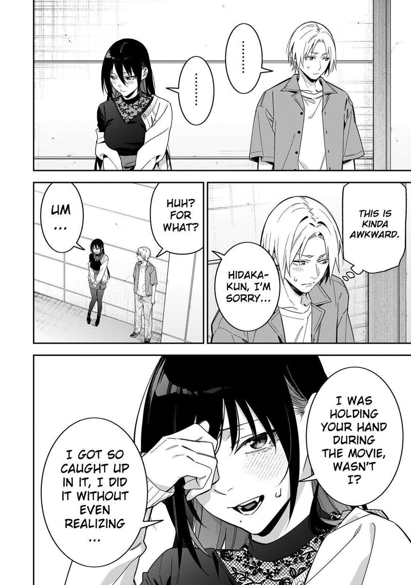 Xx Shinaide Tsukimine San Chapter 17 Page 15