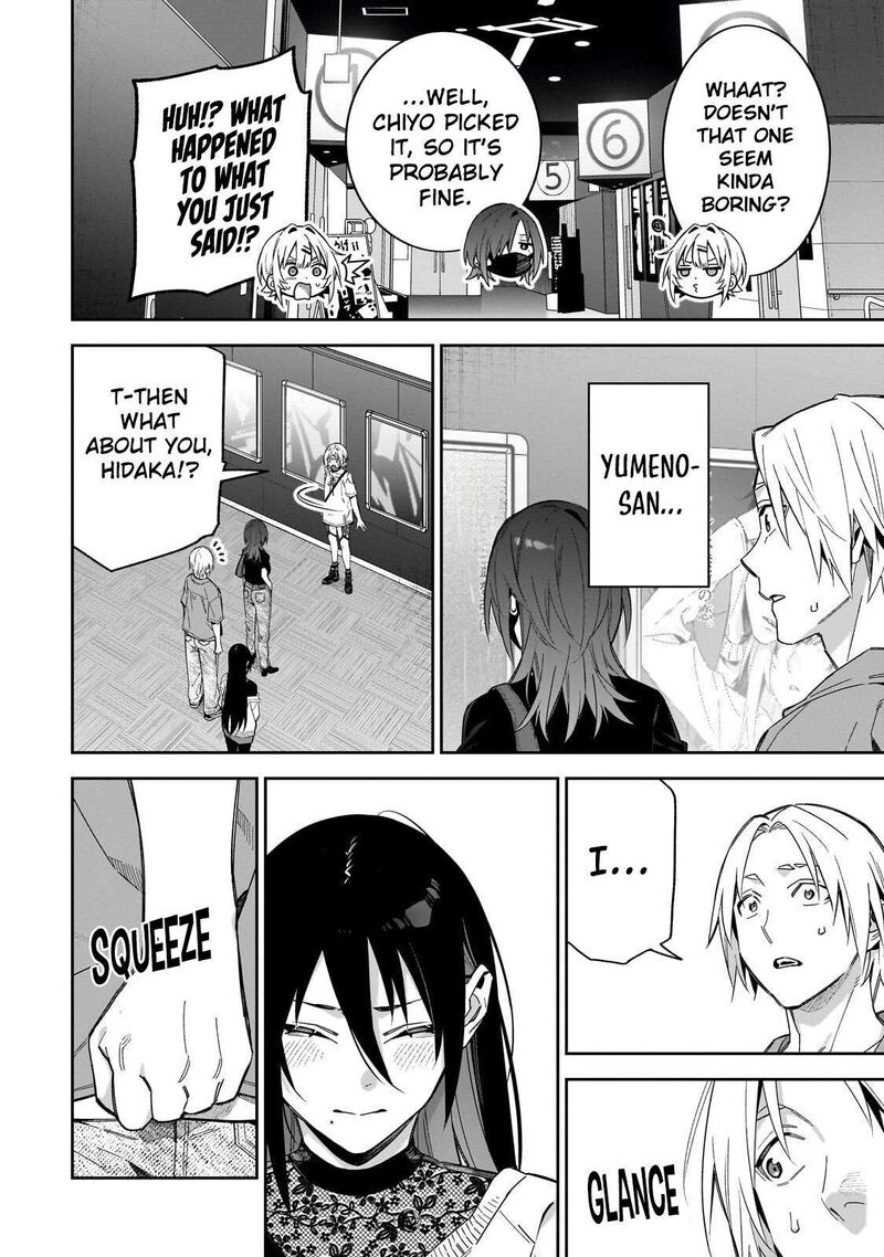 Xx Shinaide Tsukimine San Chapter 17 Page 9