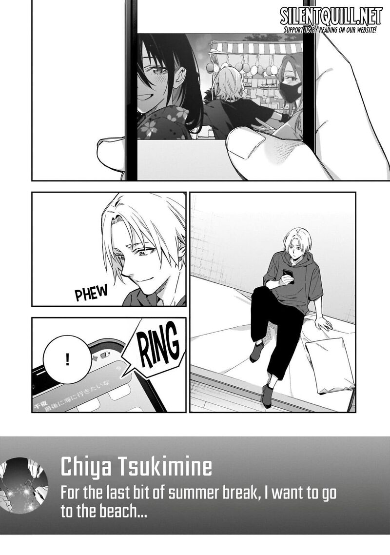 Xx Shinaide Tsukimine San Chapter 18 Page 3