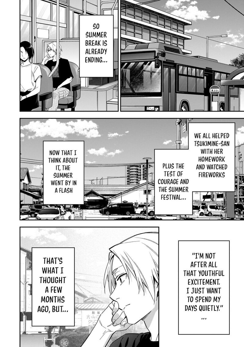 Xx Shinaide Tsukimine San Chapter 18 Page 5