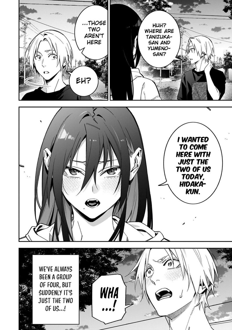 Xx Shinaide Tsukimine San Chapter 18 Page 7