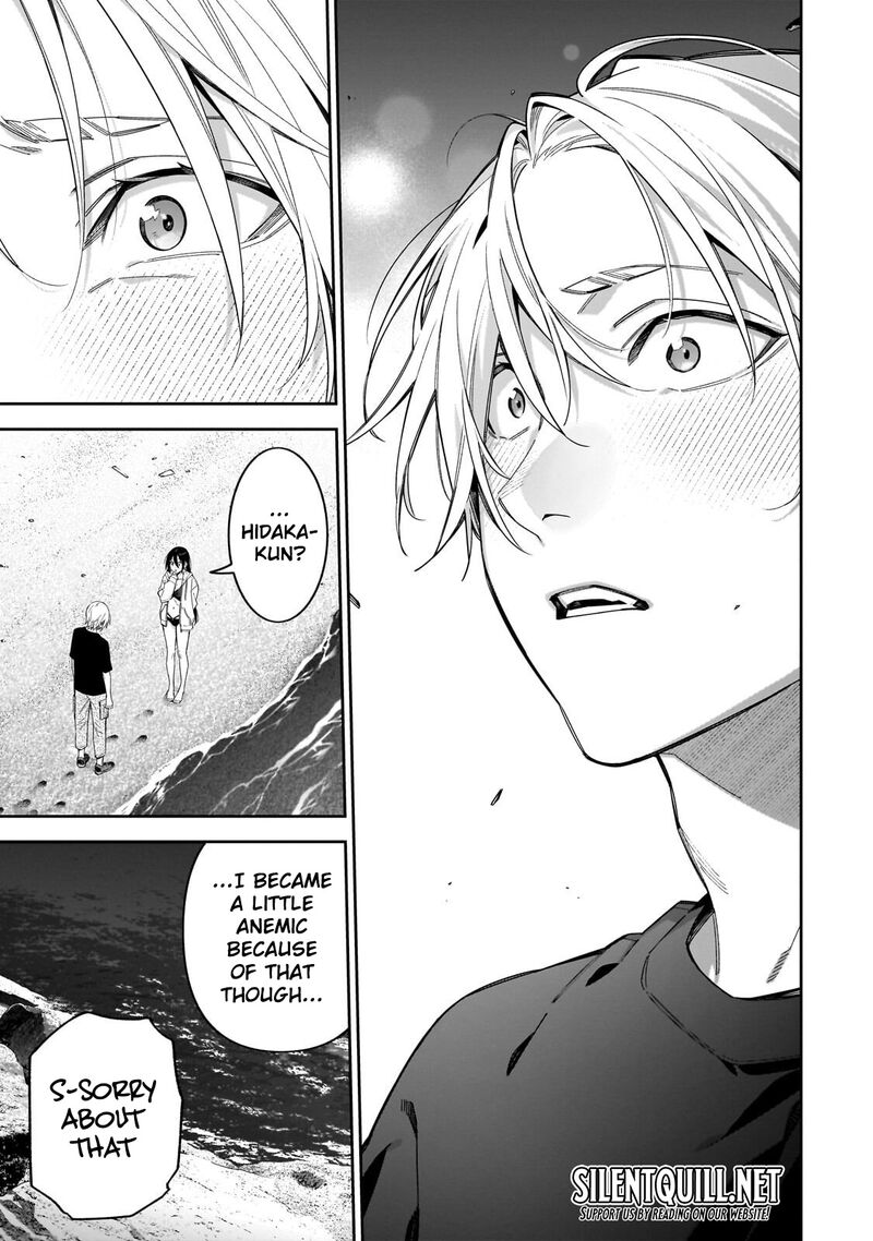 Xx Shinaide Tsukimine San Chapter 19 Page 11