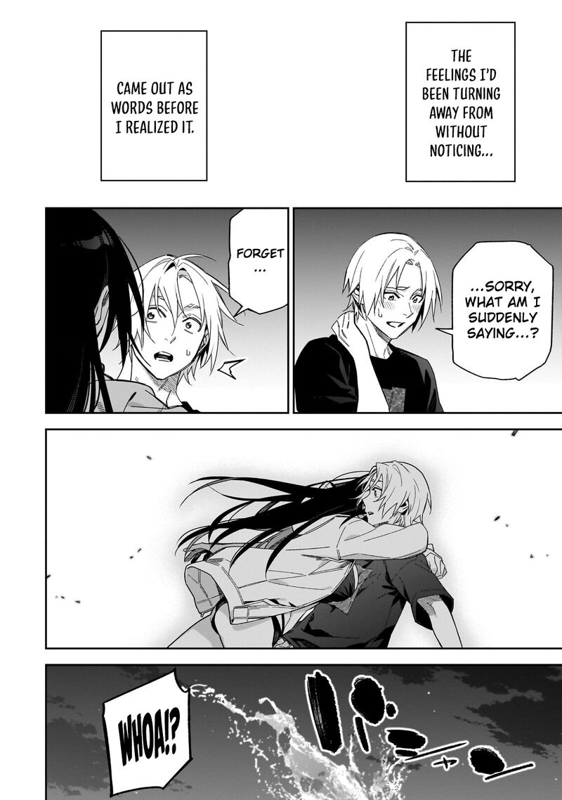 Xx Shinaide Tsukimine San Chapter 19 Page 14