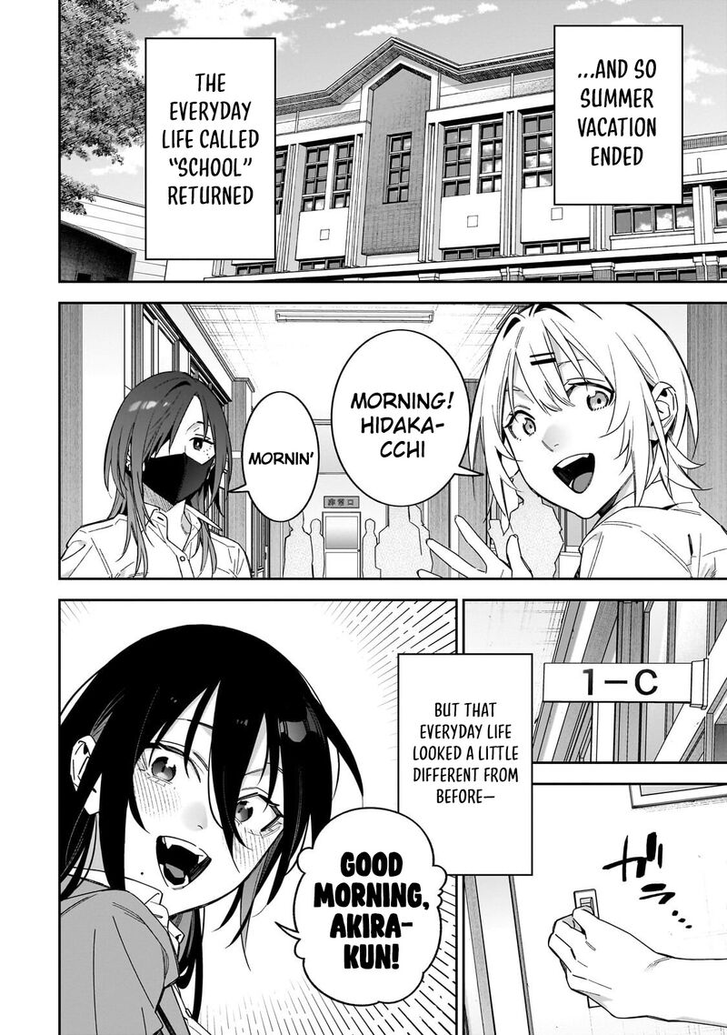 Xx Shinaide Tsukimine San Chapter 19 Page 17