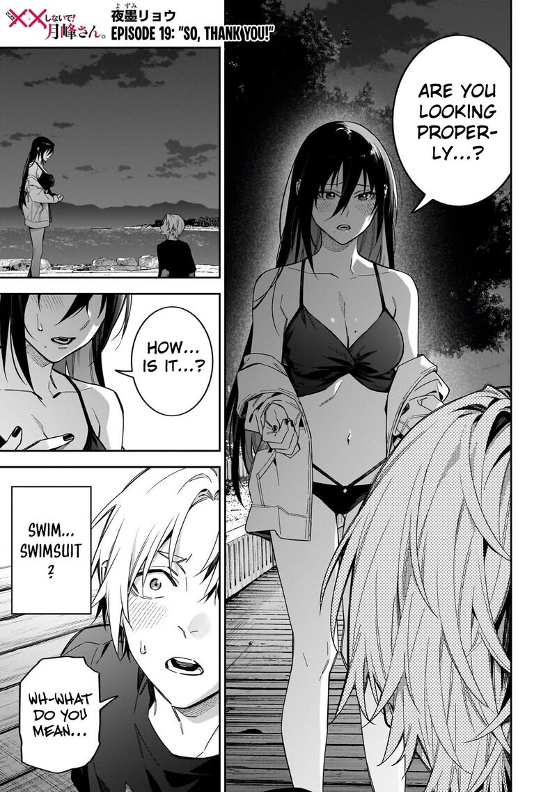 Xx Shinaide Tsukimine San Chapter 19 Page 2