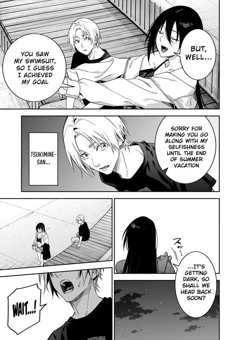 Xx Shinaide Tsukimine San Chapter 19 Page 4