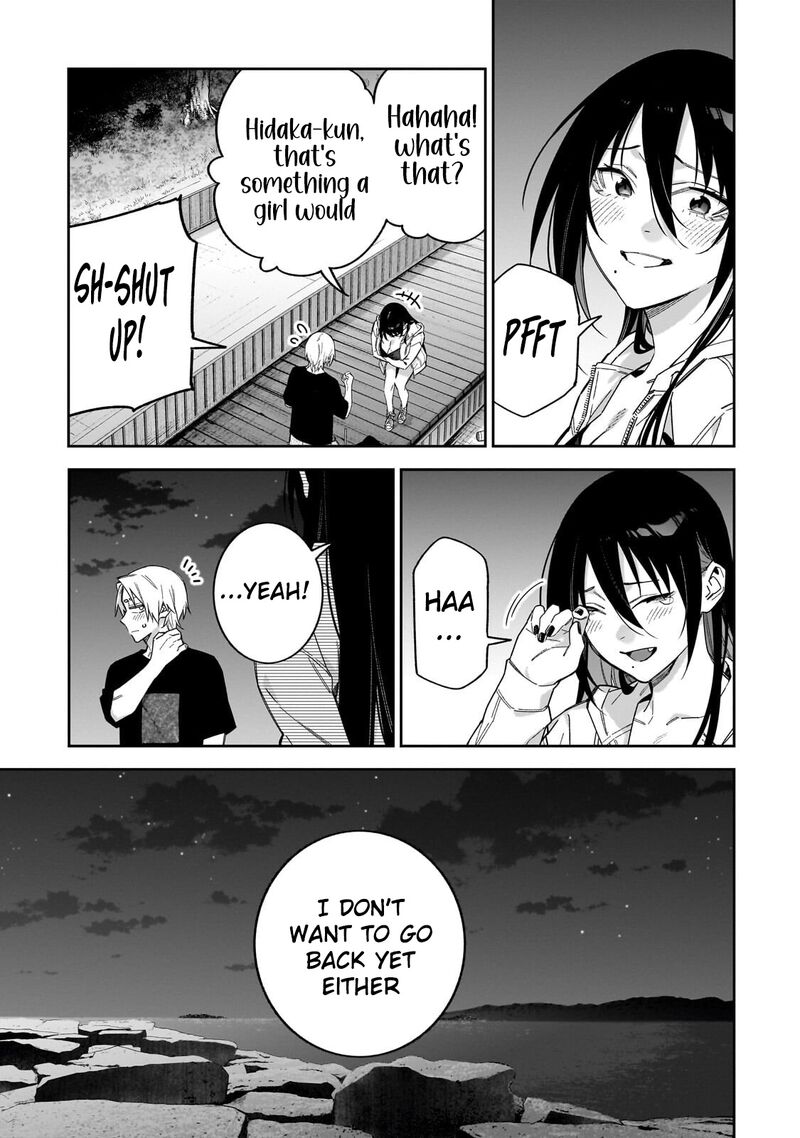 Xx Shinaide Tsukimine San Chapter 19 Page 6