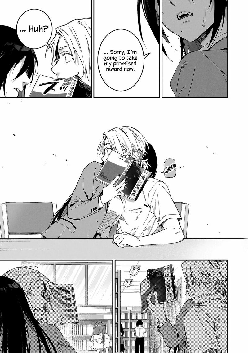 Xx Shinaide Tsukimine San Chapter 2 Page 12