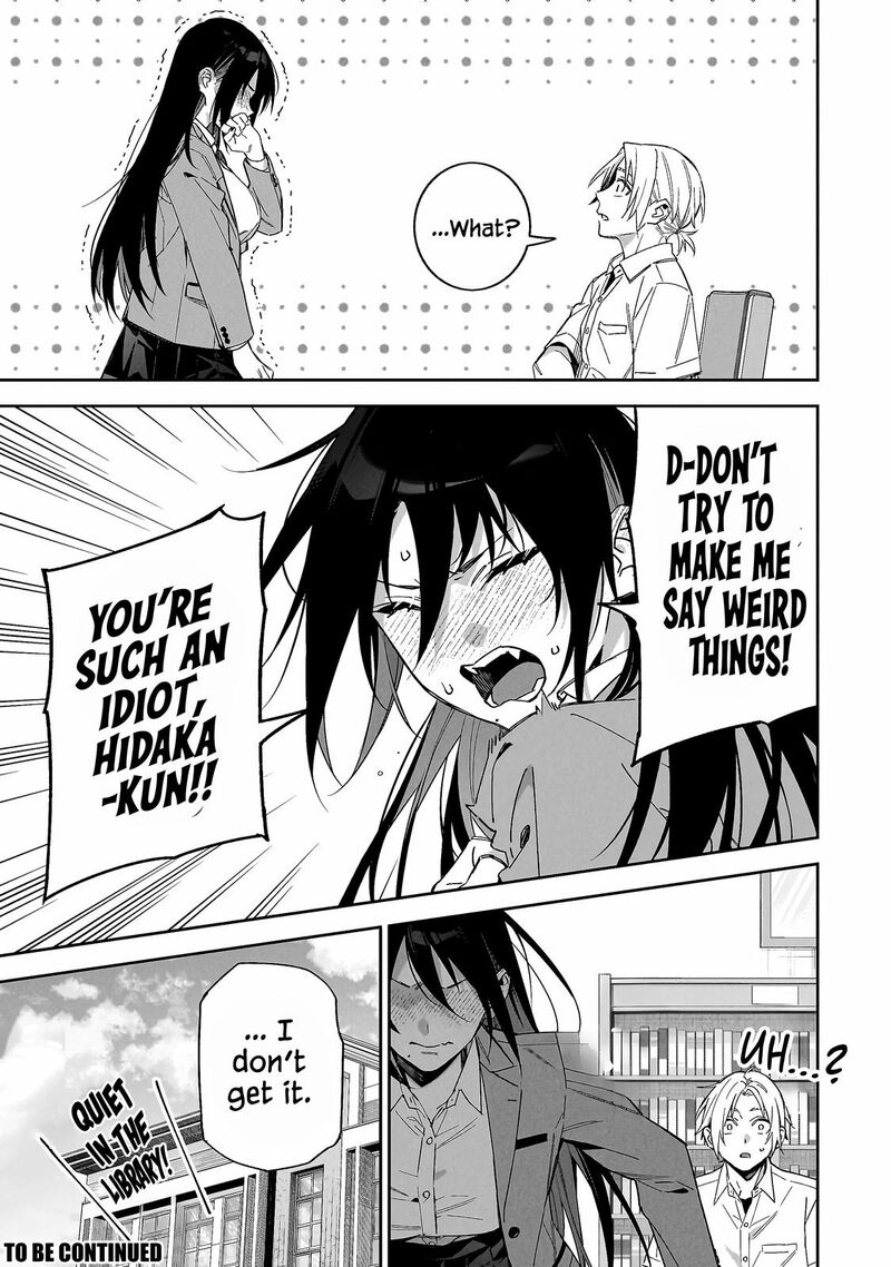Xx Shinaide Tsukimine San Chapter 2 Page 16