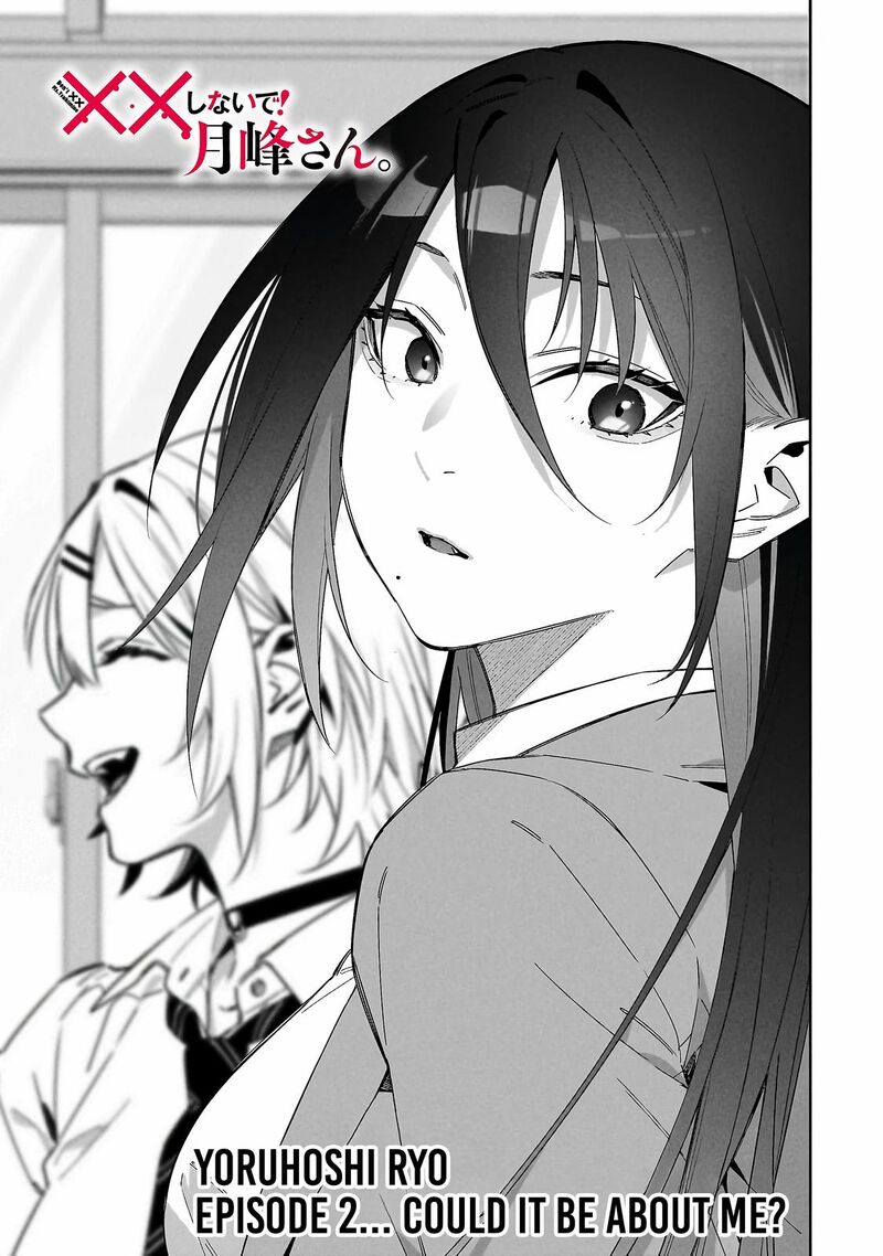Xx Shinaide Tsukimine San Chapter 2 Page 4