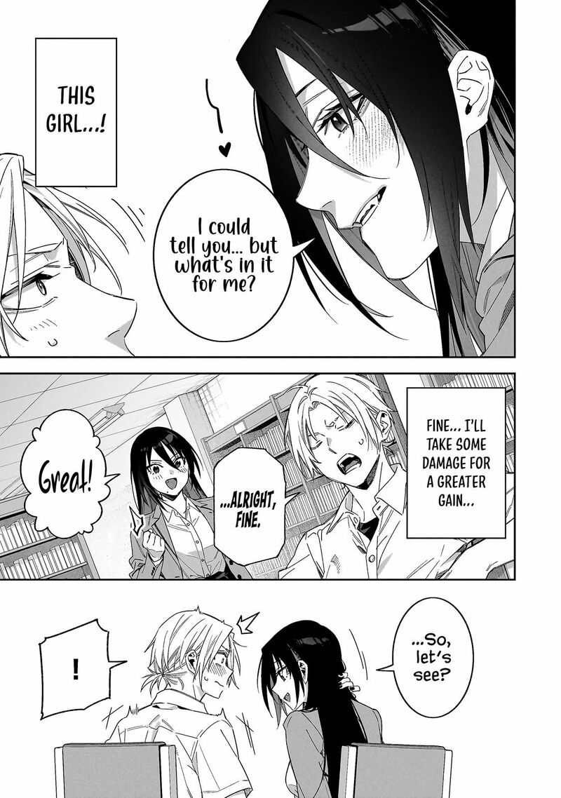 Xx Shinaide Tsukimine San Chapter 2 Page 8