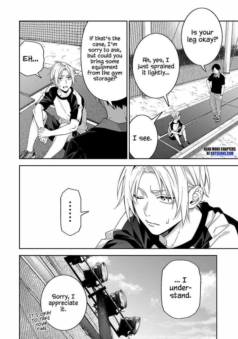 Xx Shinaide Tsukimine San Chapter 3 Page 3