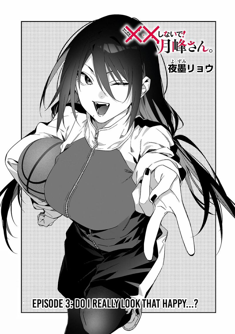 Xx Shinaide Tsukimine San Chapter 3 Page 4