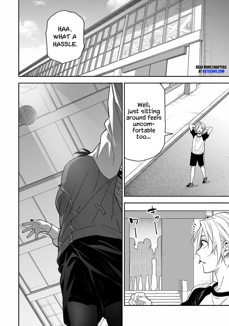 Xx Shinaide Tsukimine San Chapter 3 Page 5