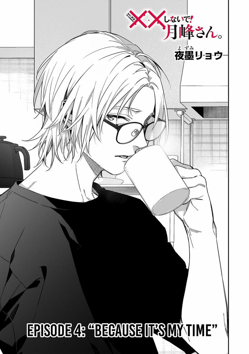 Xx Shinaide Tsukimine San Chapter 4 Page 2