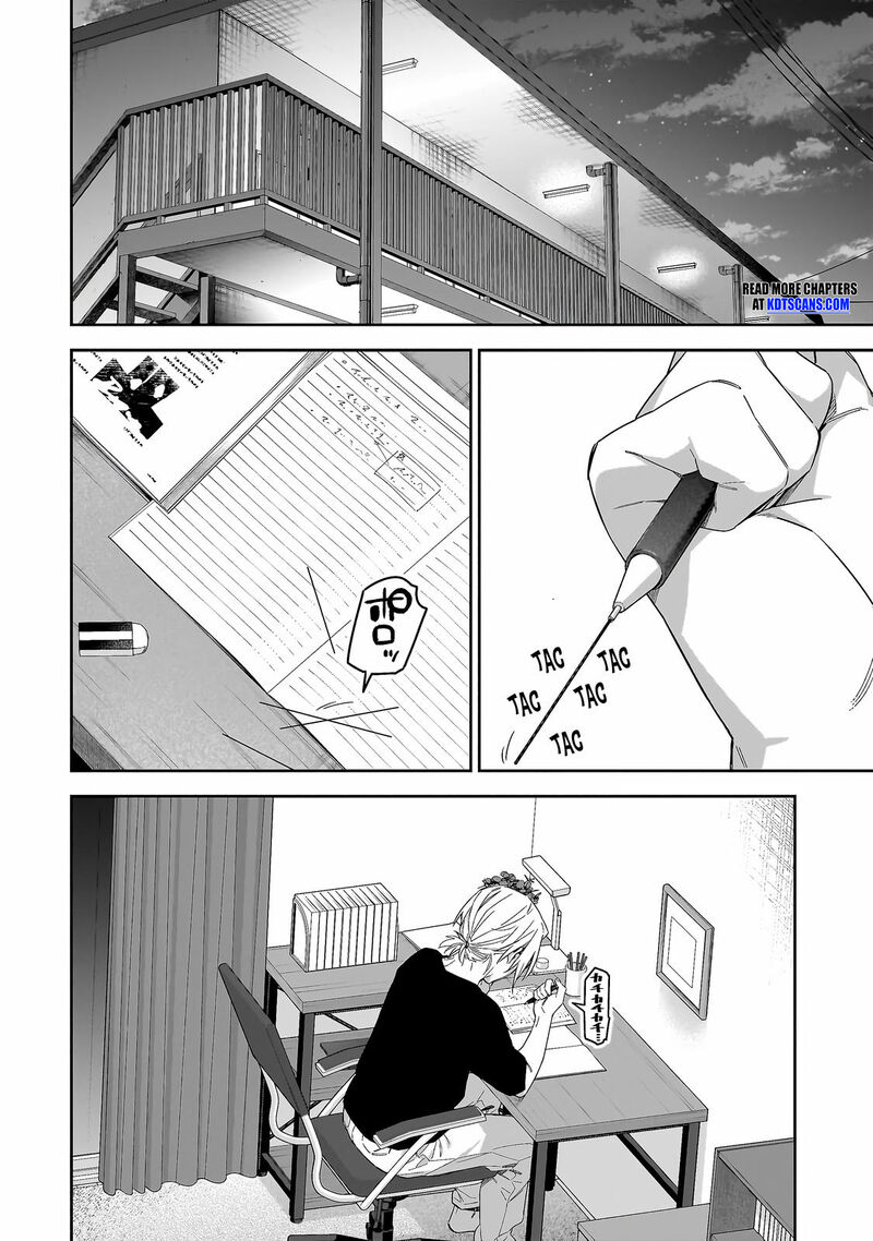 Xx Shinaide Tsukimine San Chapter 4 Page 3