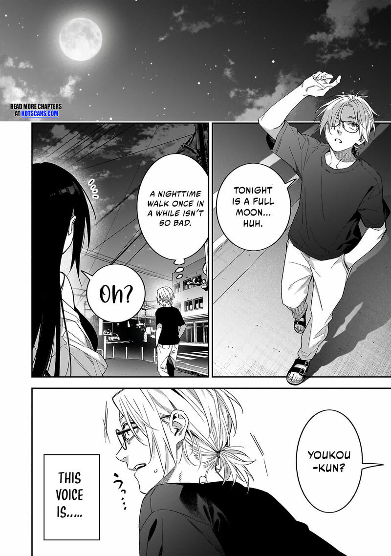 Xx Shinaide Tsukimine San Chapter 4 Page 5