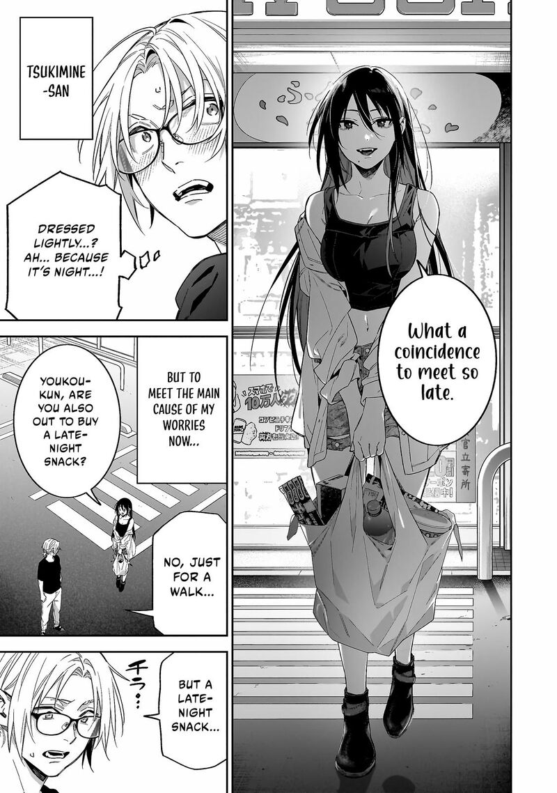Xx Shinaide Tsukimine San Chapter 4 Page 6