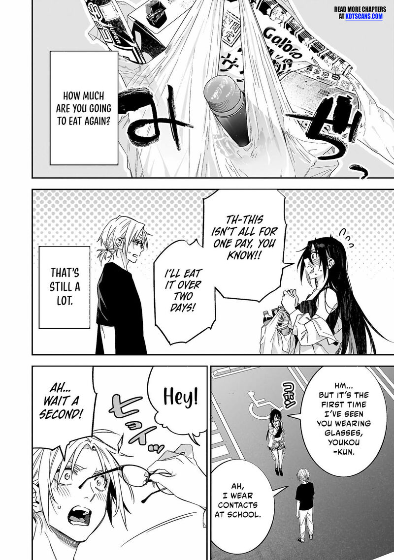 Xx Shinaide Tsukimine San Chapter 4 Page 7