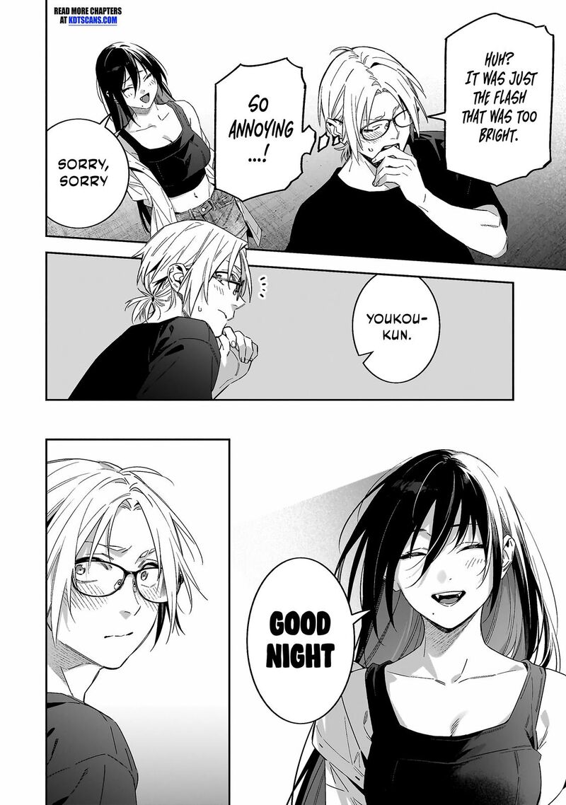 Xx Shinaide Tsukimine San Chapter 5 Page 11