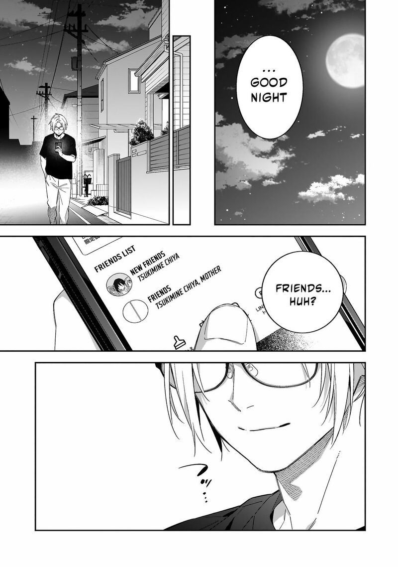 Xx Shinaide Tsukimine San Chapter 5 Page 12