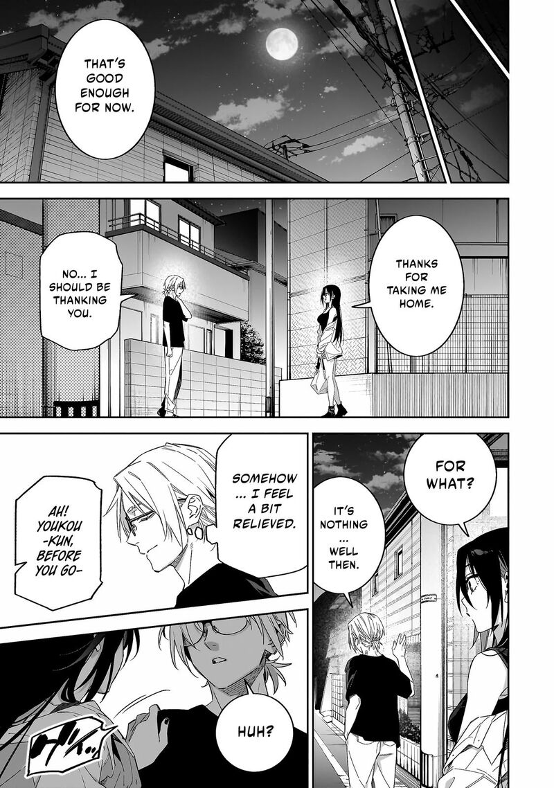 Xx Shinaide Tsukimine San Chapter 5 Page 8