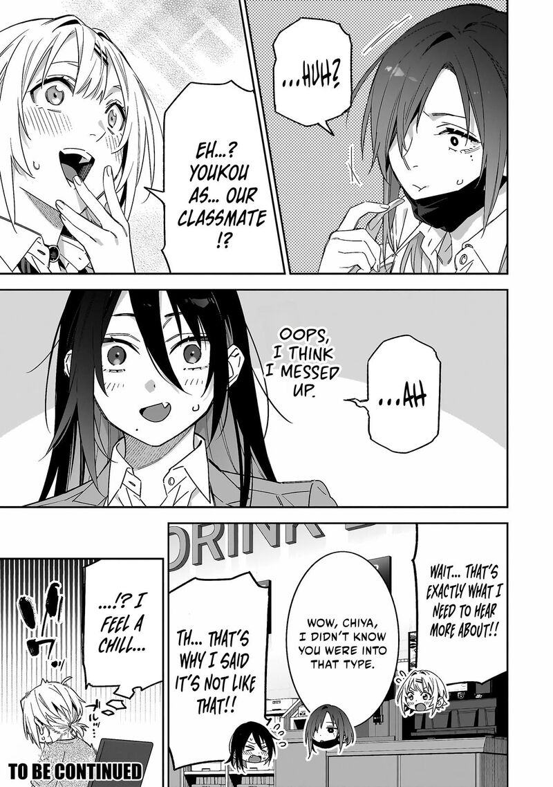 Xx Shinaide Tsukimine San Chapter 6 Page 16