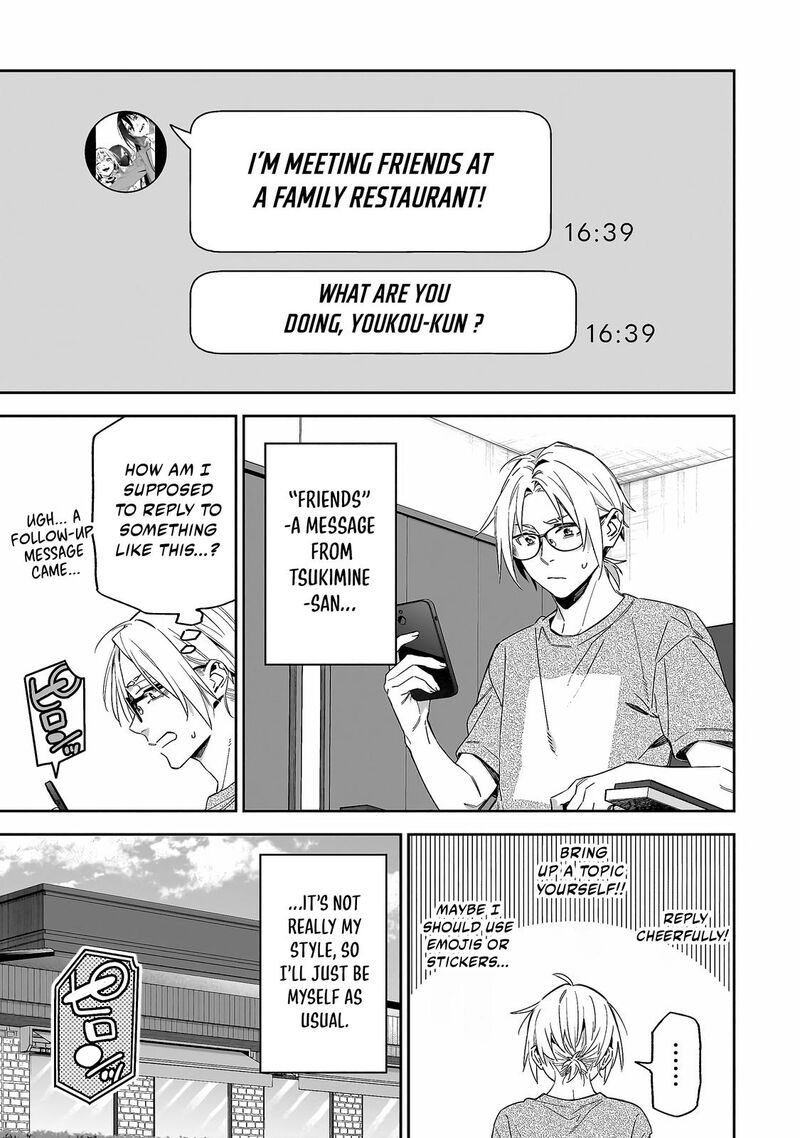 Xx Shinaide Tsukimine San Chapter 6 Page 2