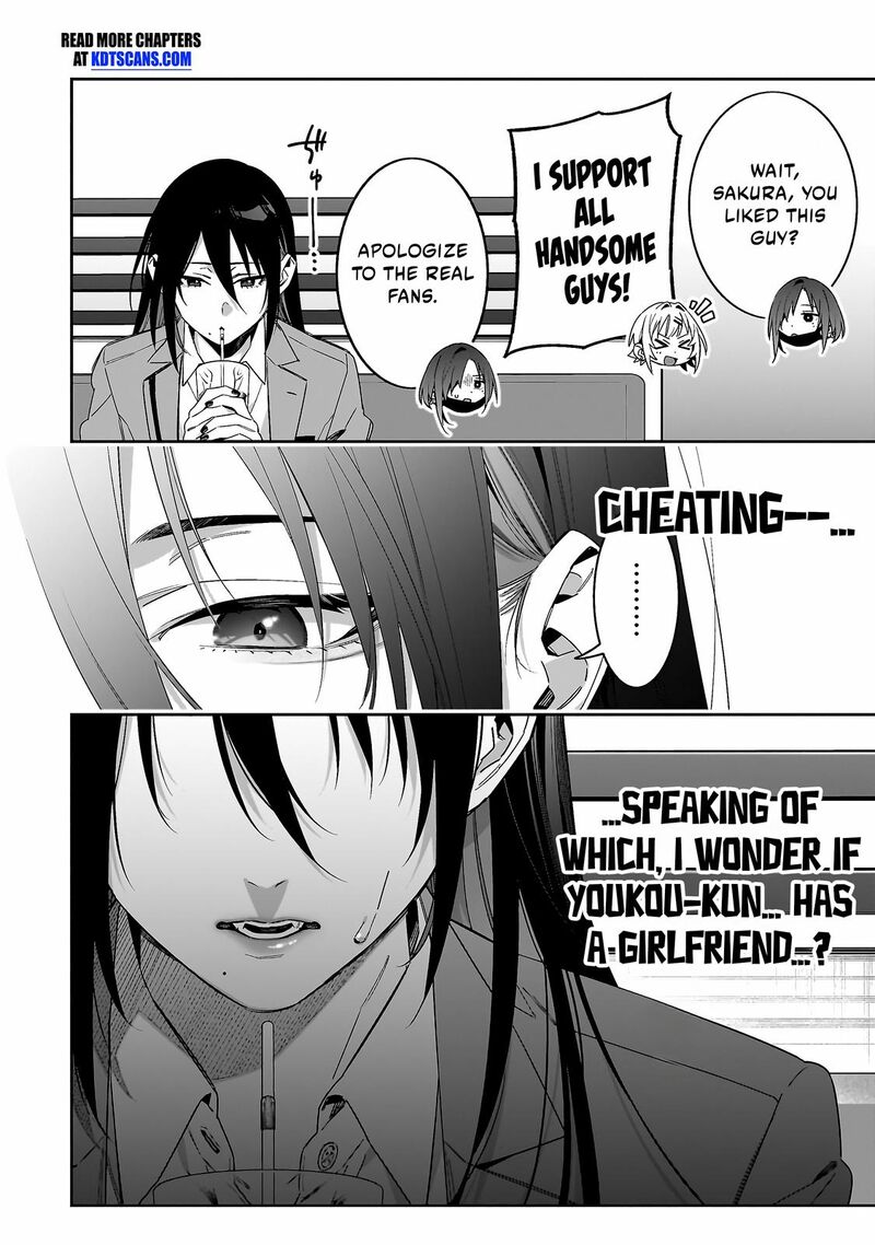 Xx Shinaide Tsukimine San Chapter 6 Page 9