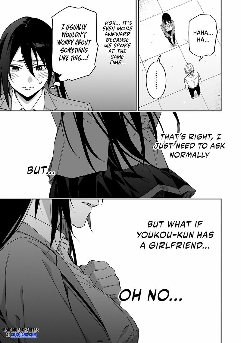 Xx Shinaide Tsukimine San Chapter 7 Page 10