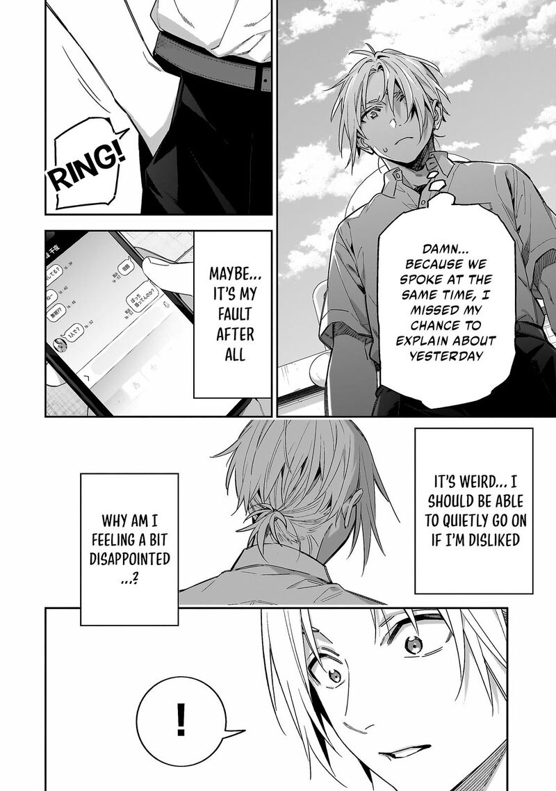 Xx Shinaide Tsukimine San Chapter 7 Page 11