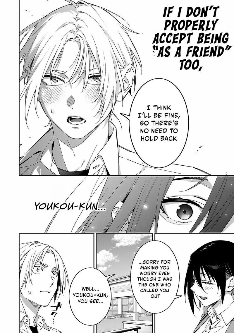 Xx Shinaide Tsukimine San Chapter 7 Page 13