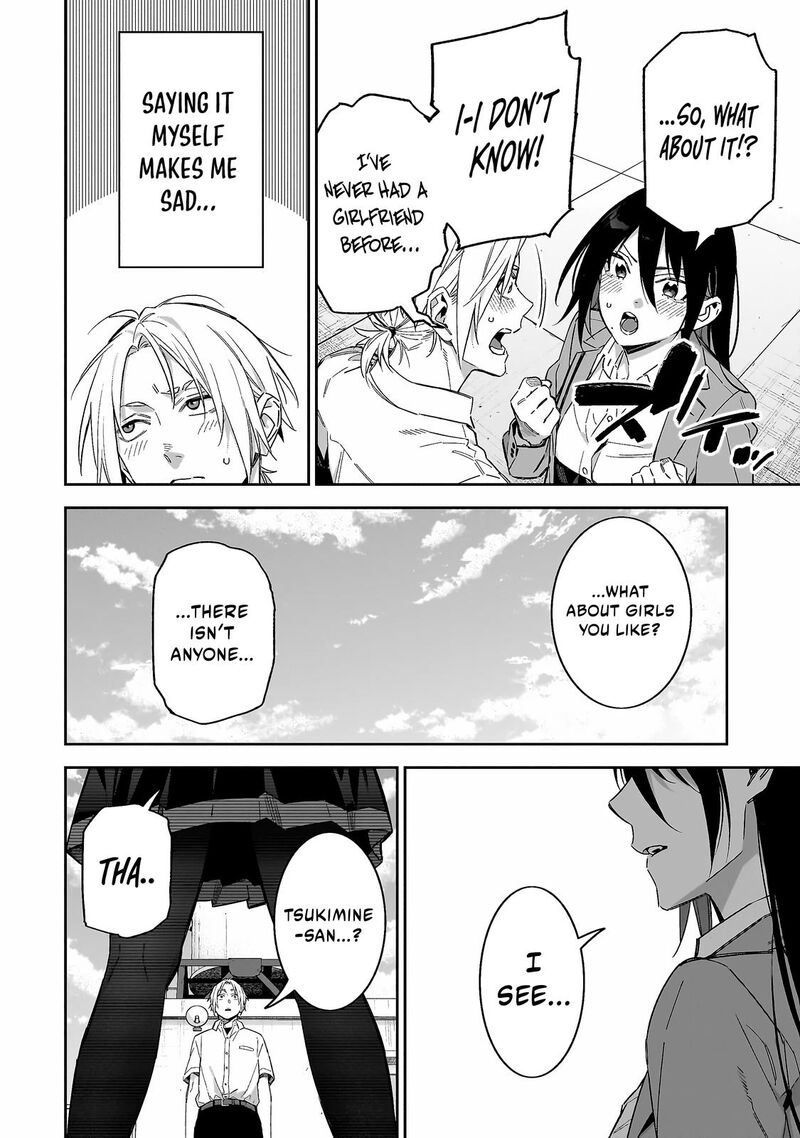 Xx Shinaide Tsukimine San Chapter 7 Page 15