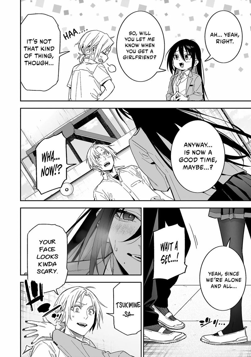 Xx Shinaide Tsukimine San Chapter 7 Page 17